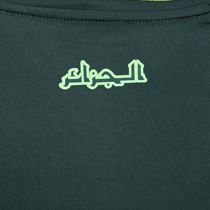 Algerien Auswärtstrikot 2024/25